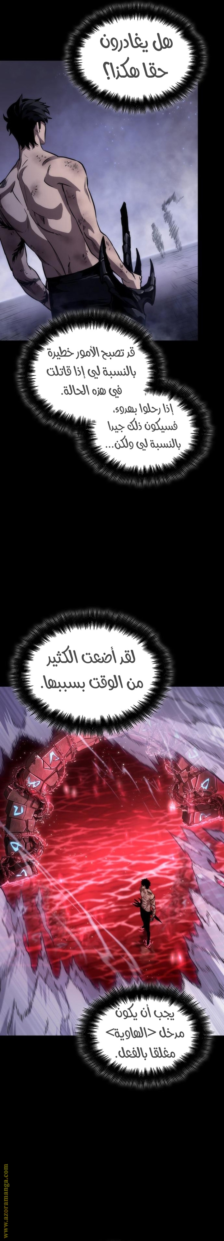 الصفحة 29
