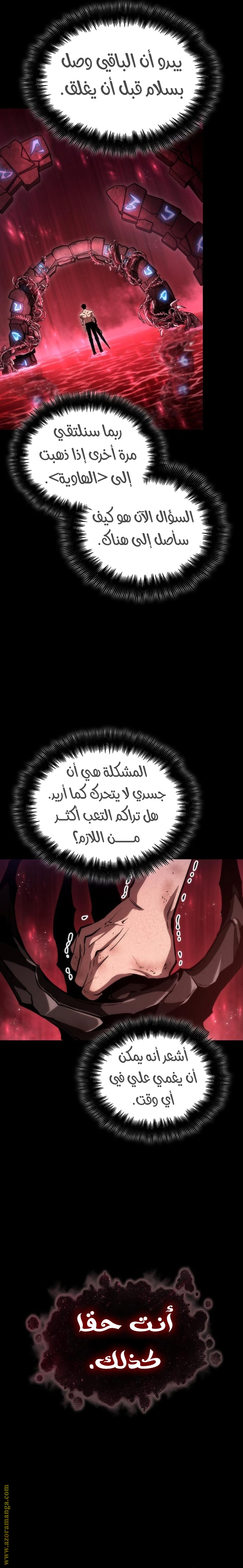الصفحة 30
