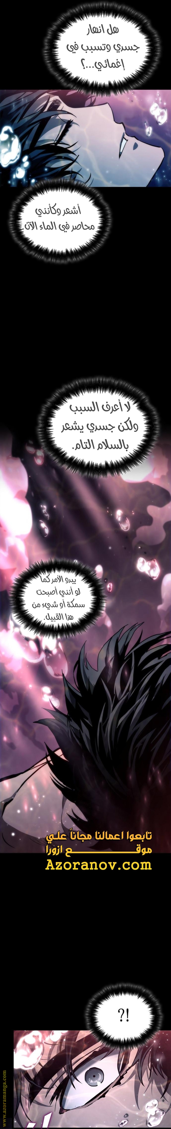 الصفحة 33