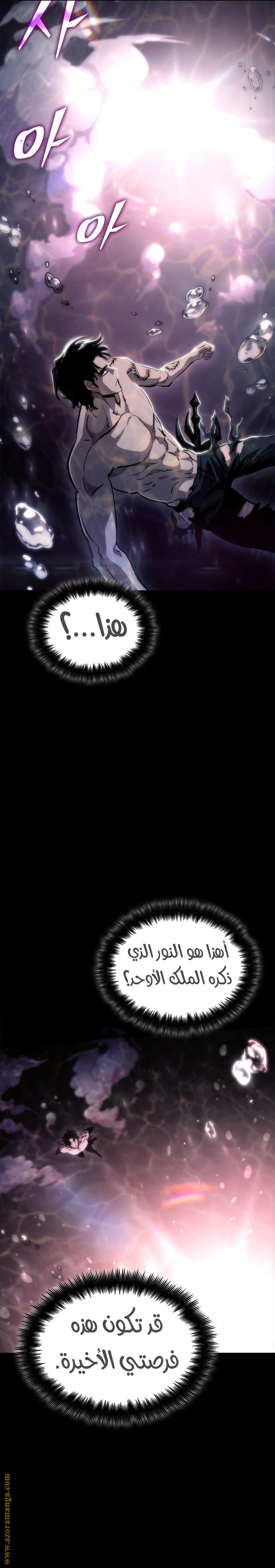 الصفحة 34