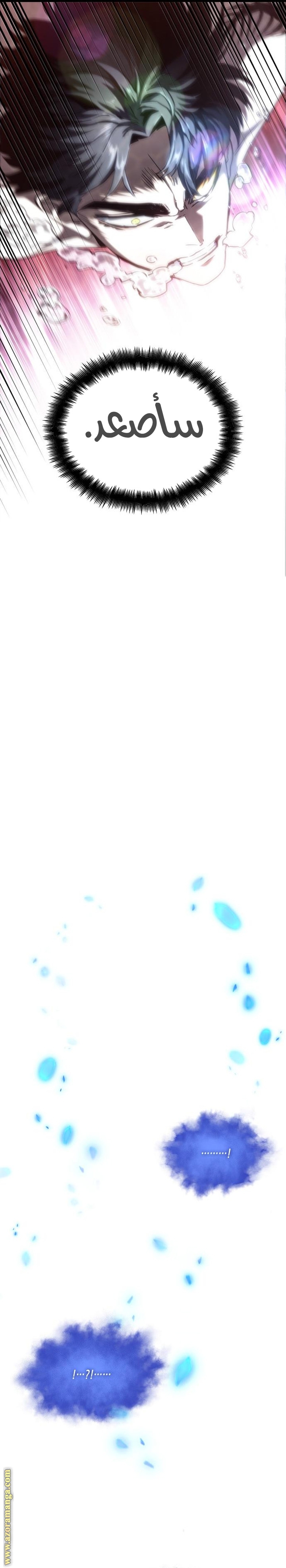 الصفحة 35