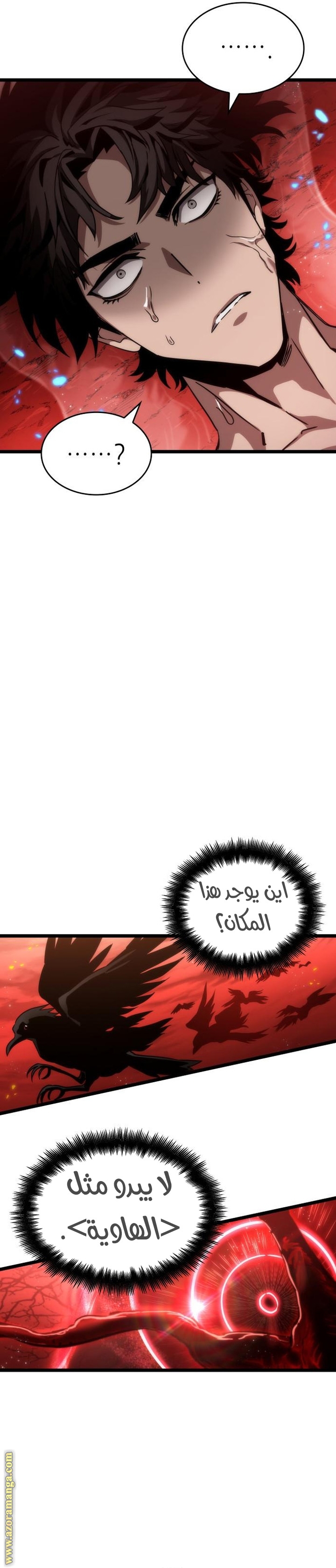 الصفحة 37