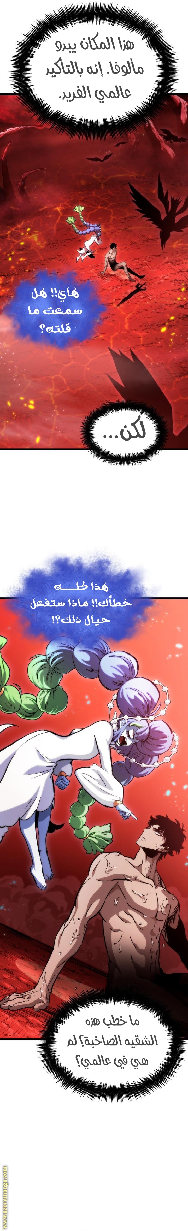 الصفحة 38