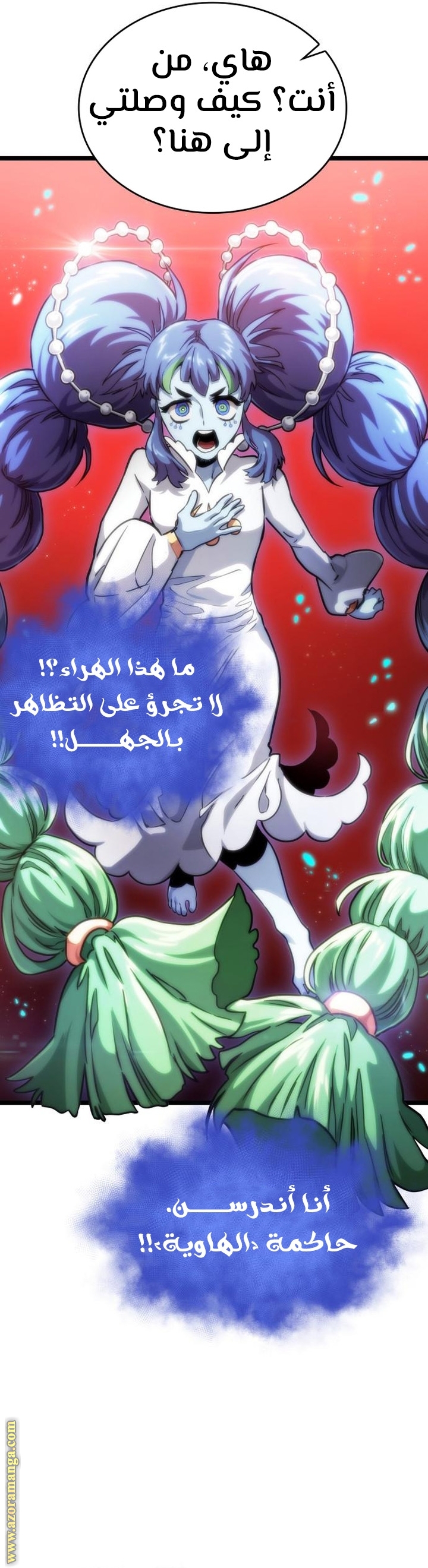 الصفحة 39