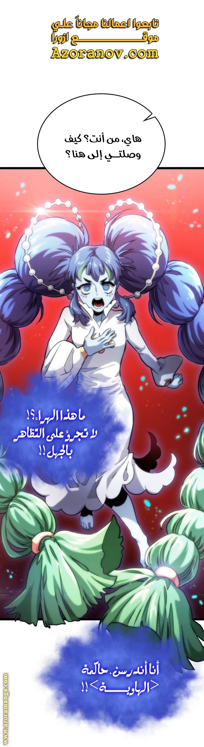 الصفحة 1