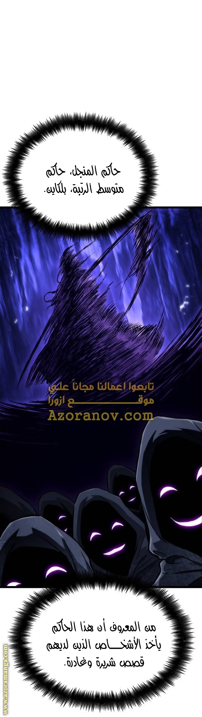 الصفحة 19
