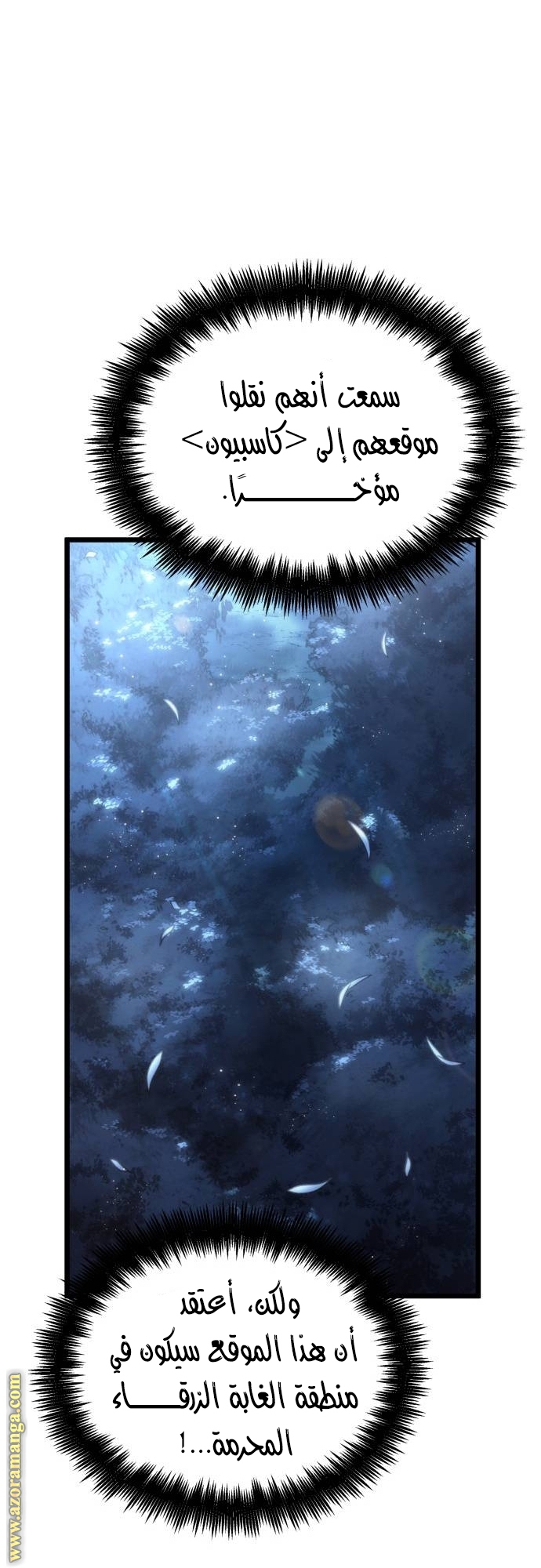 الصفحة 20