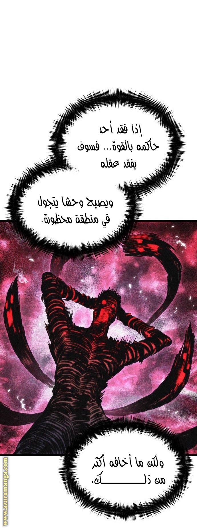الصفحة 24