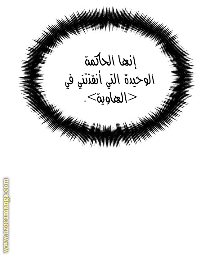 الصفحة 26