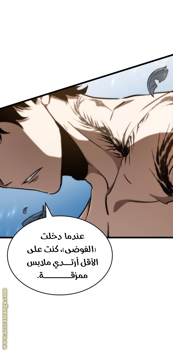 الصفحة 38
