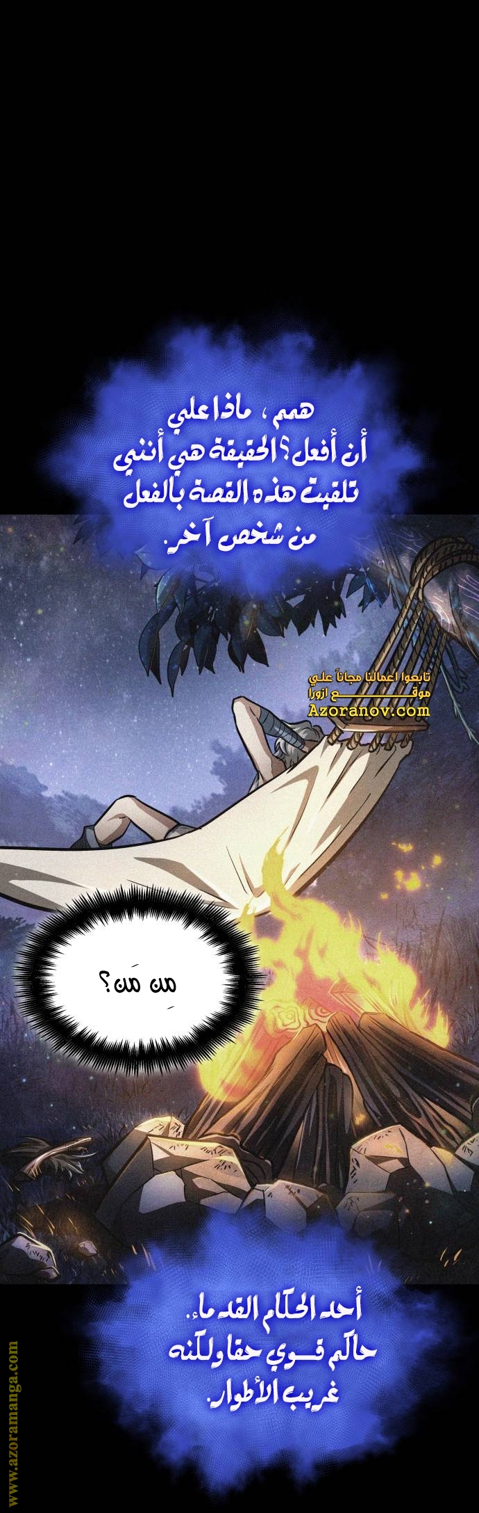 الصفحة 43