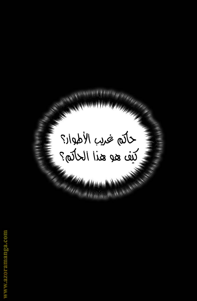 الصفحة 44