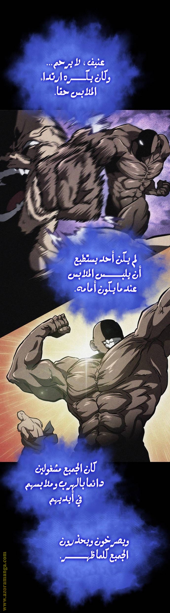 الصفحة 45
