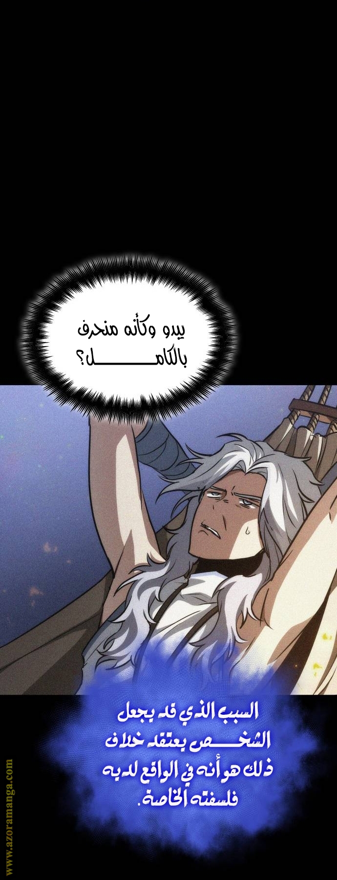 الصفحة 46