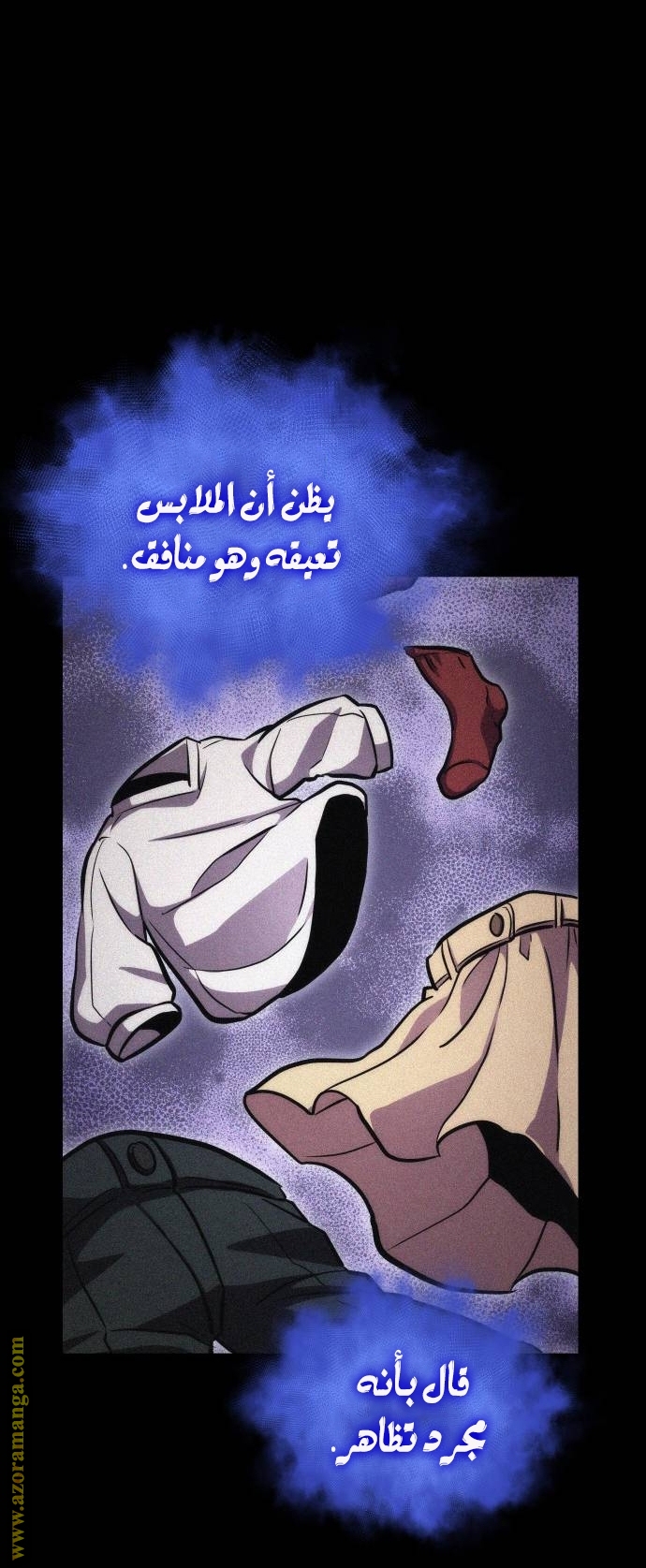 الصفحة 47