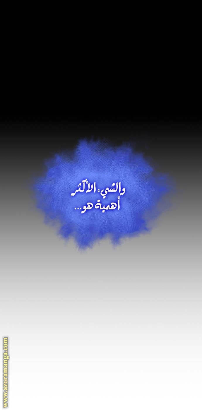الصفحة 48