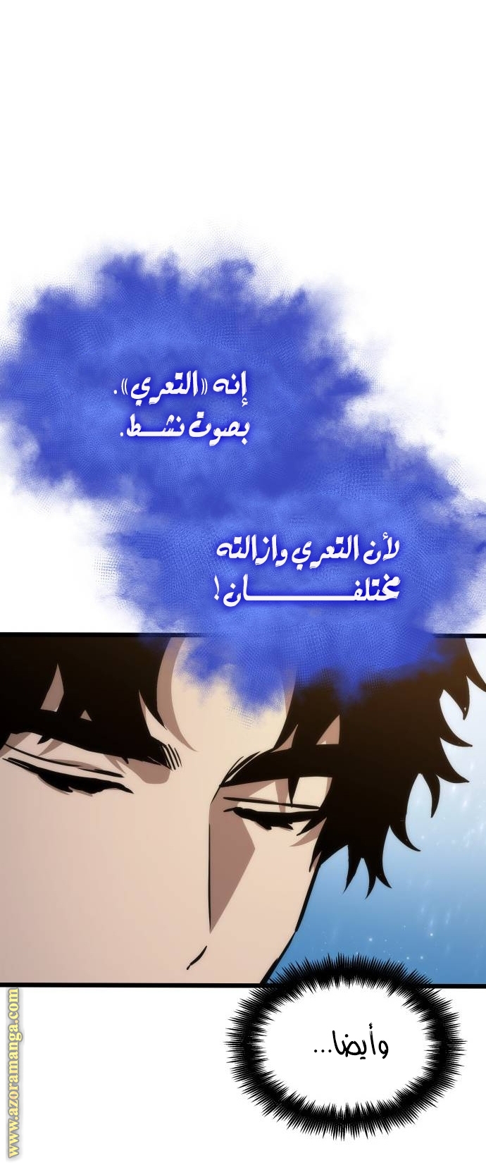 الصفحة 58