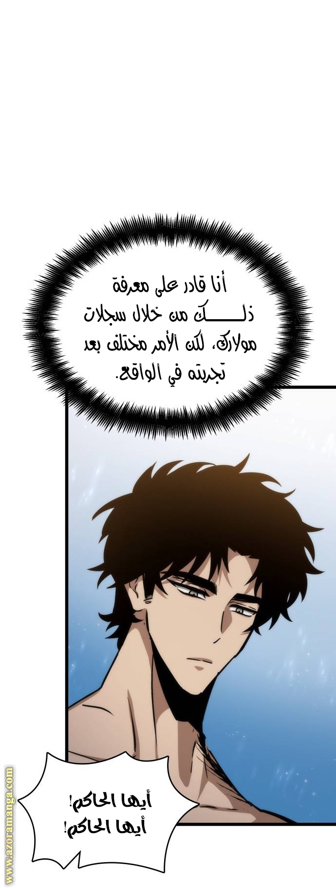 الصفحة 61