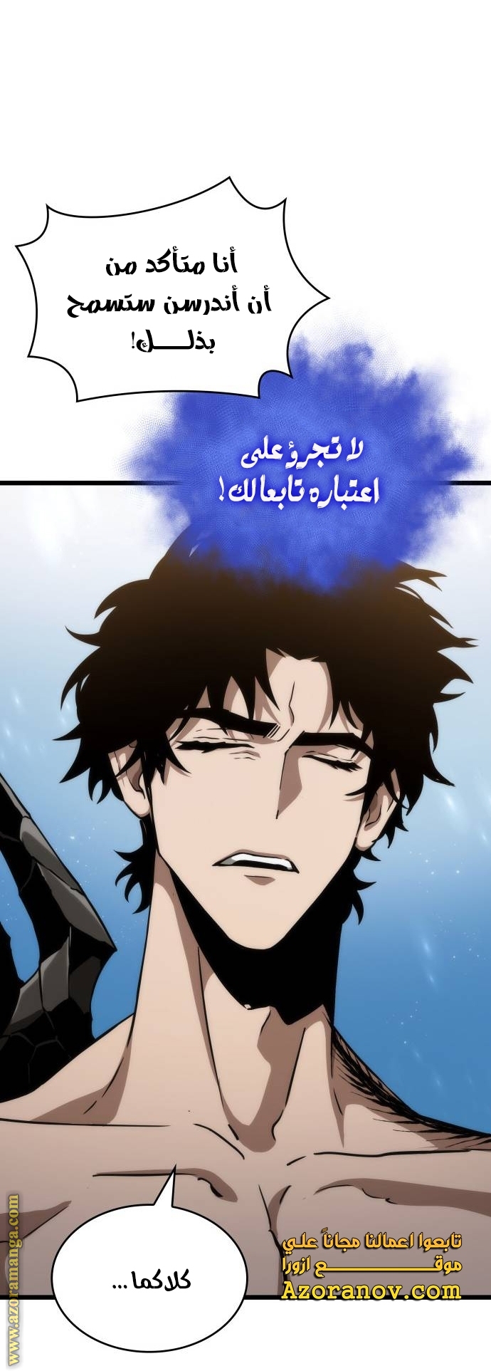 الصفحة 63