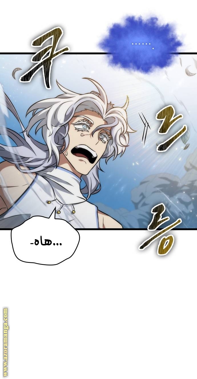 الصفحة 67