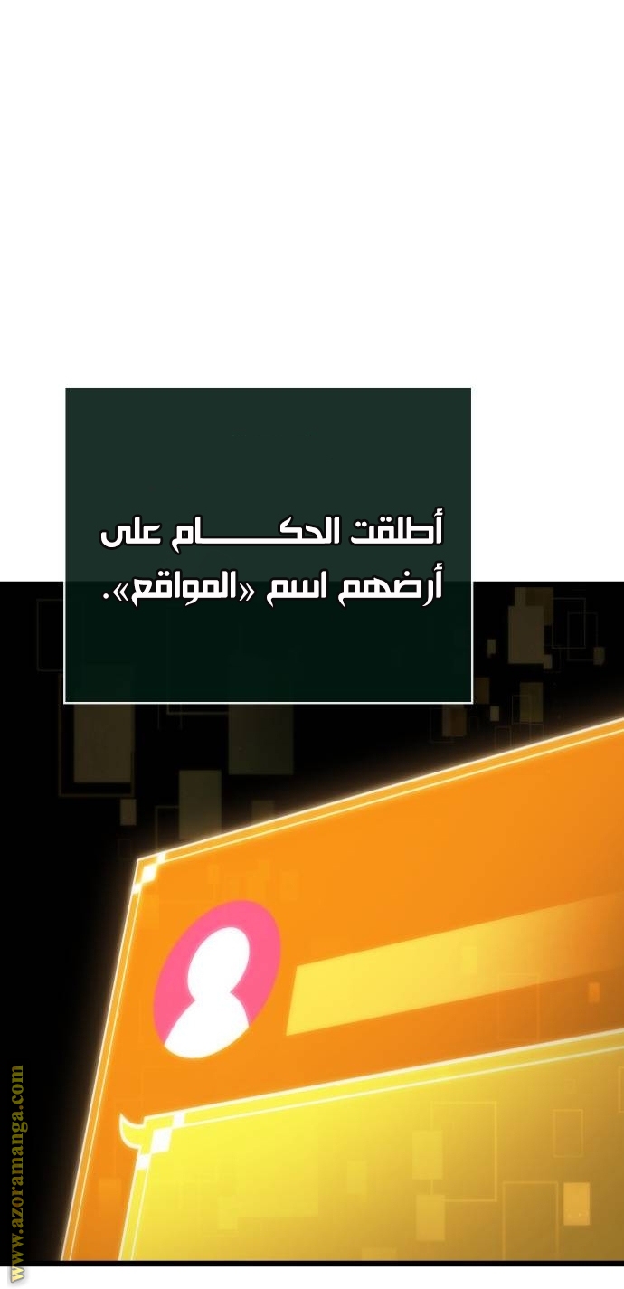 الصفحة 71