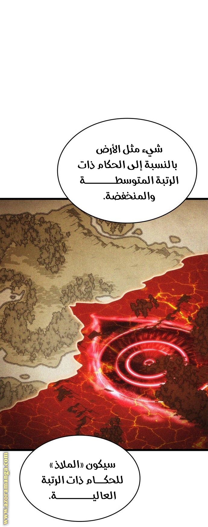 الصفحة 75