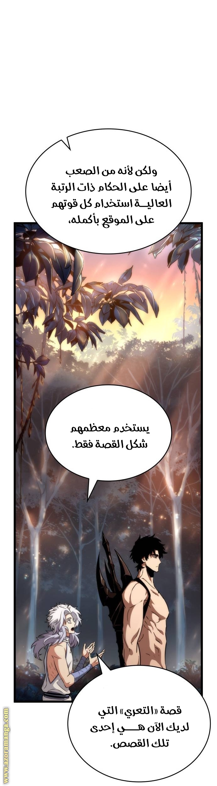 الصفحة 78