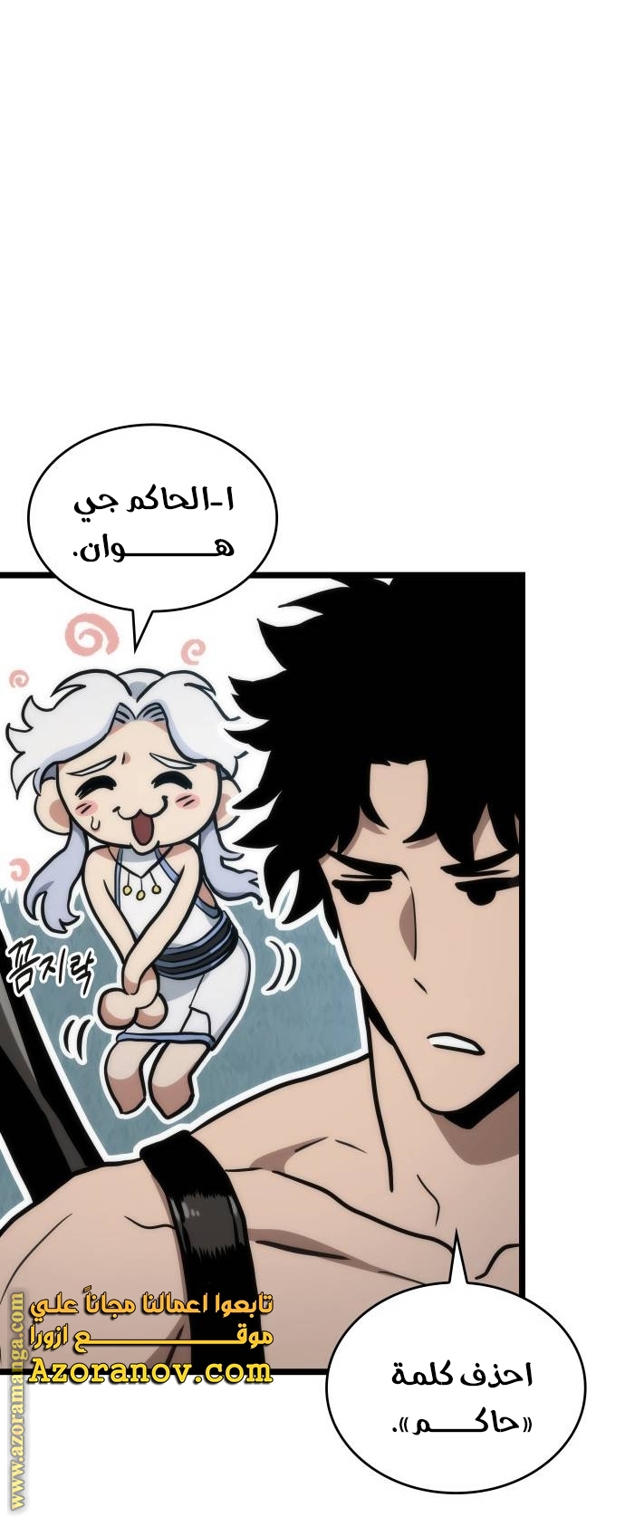 الصفحة 79