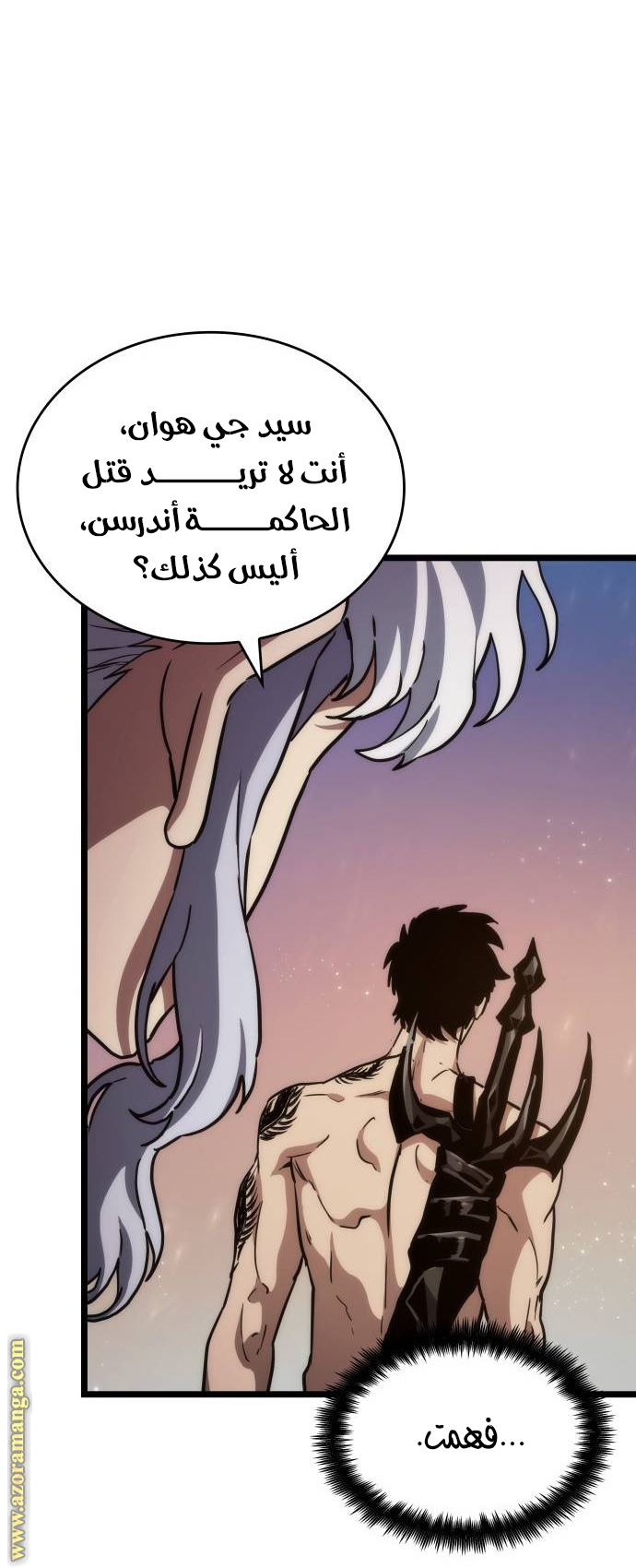 الصفحة 80