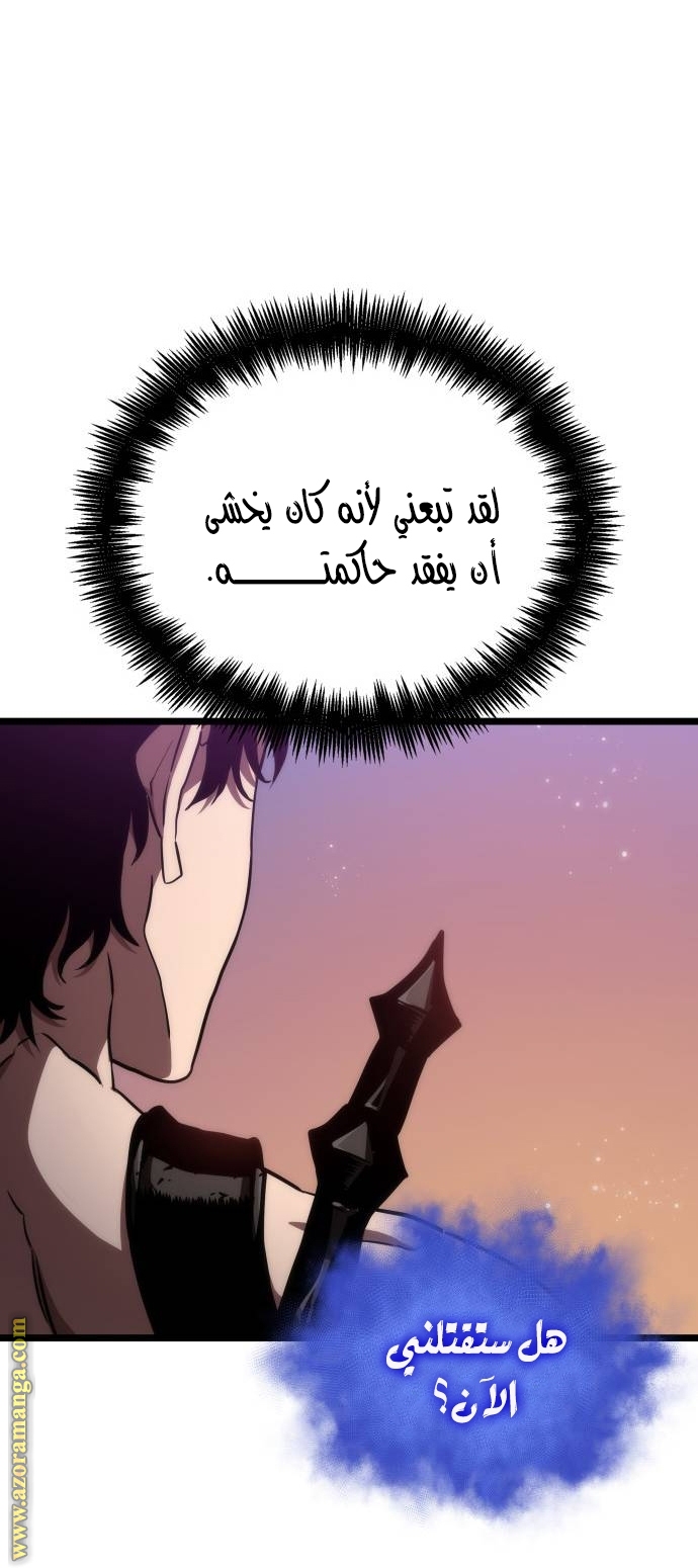 الصفحة 81