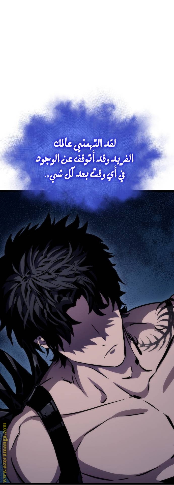 الصفحة 82