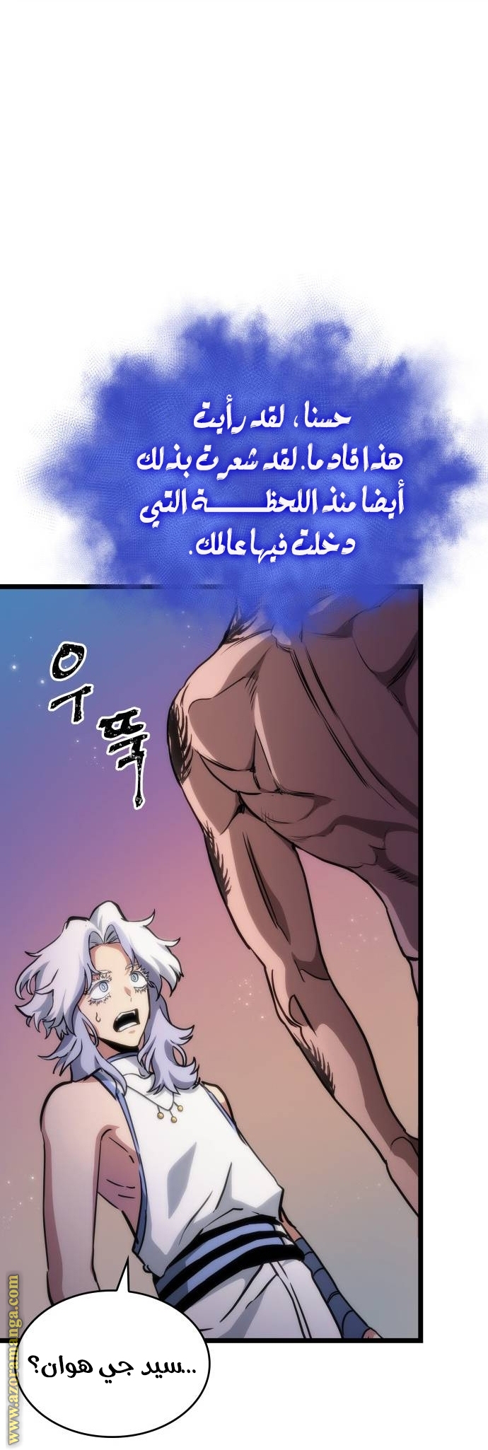الصفحة 83