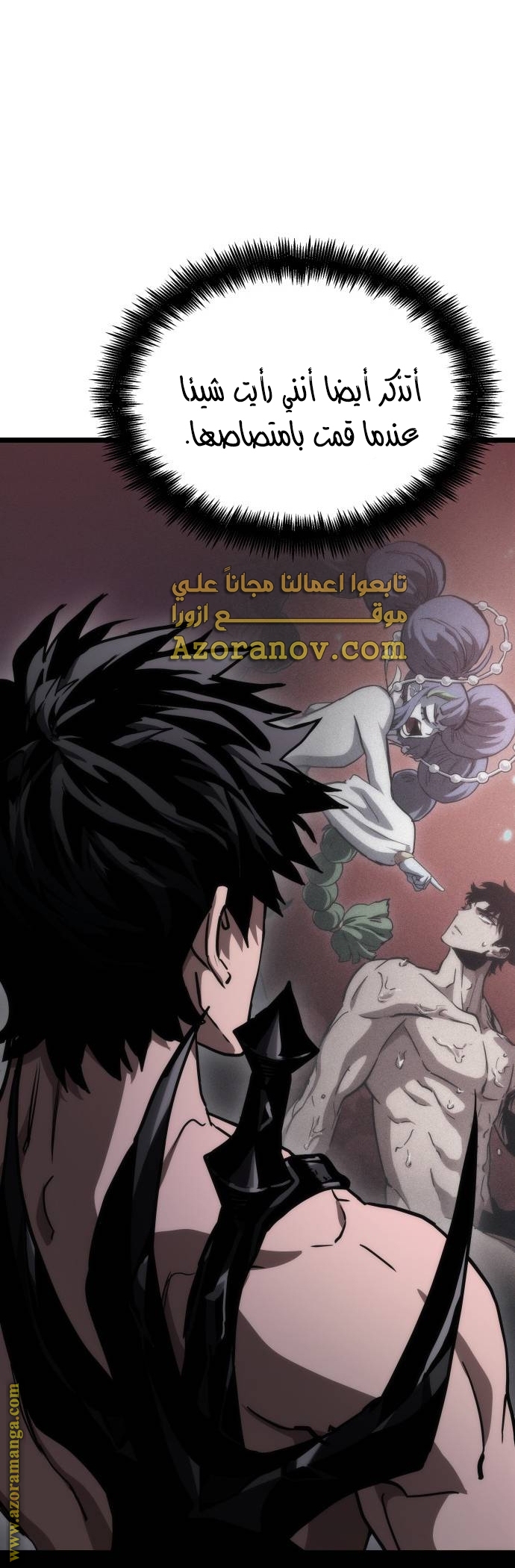 الصفحة 85