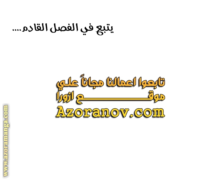 الصفحة 90