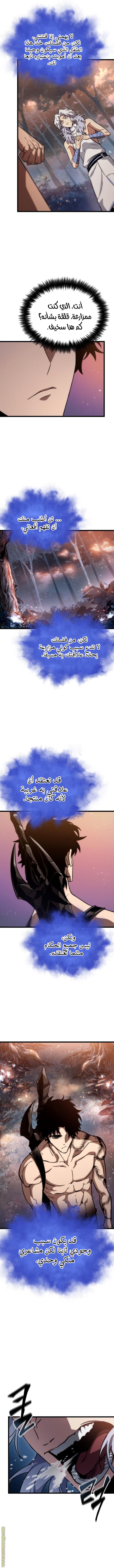 الصفحة 2