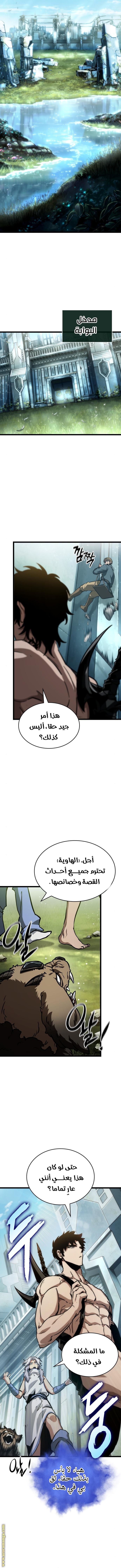 الصفحة 10