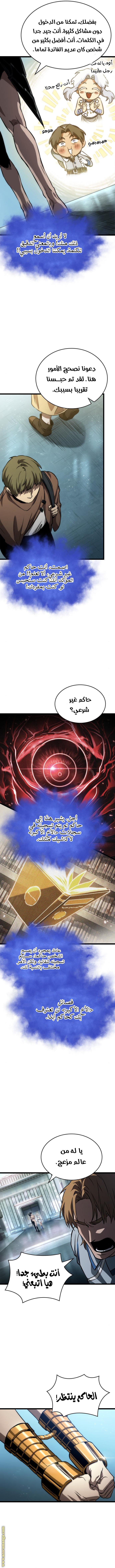 الصفحة 14