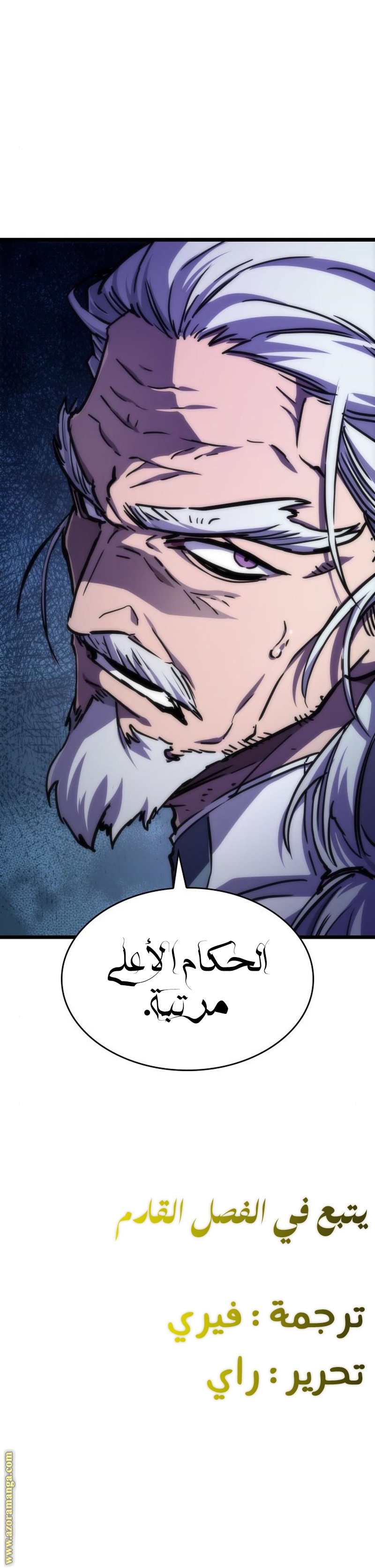 الصفحة 5