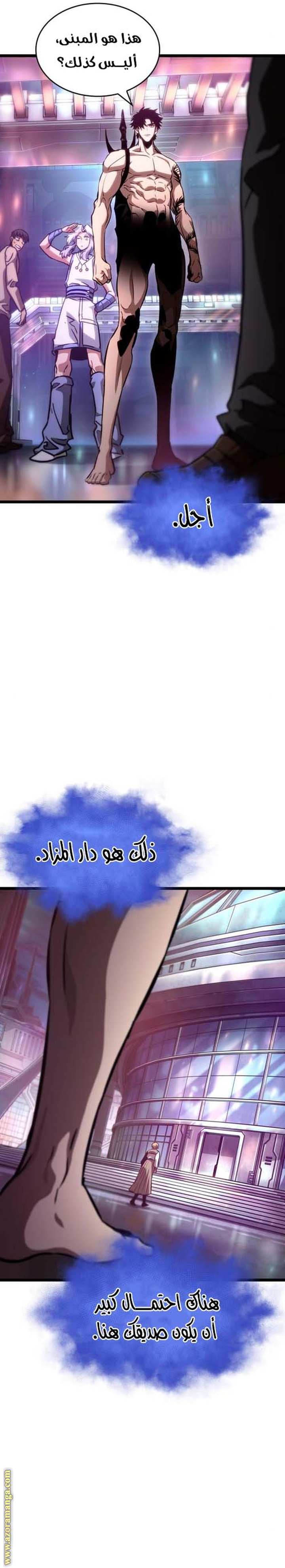 الصفحة 2