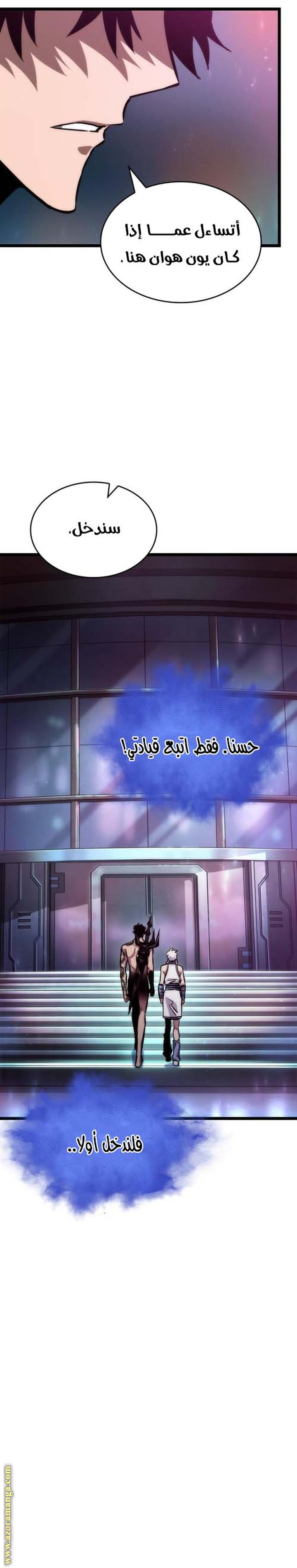 الصفحة 3