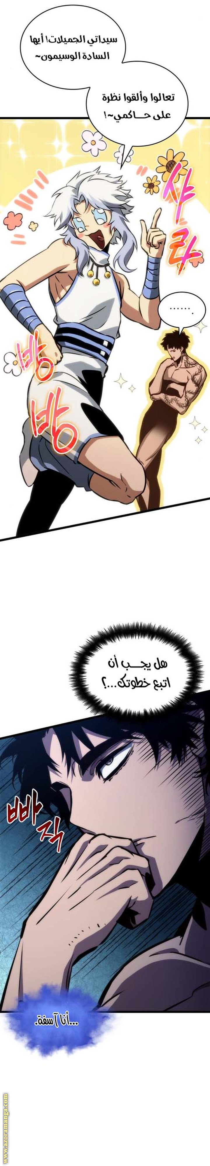 الصفحة 5