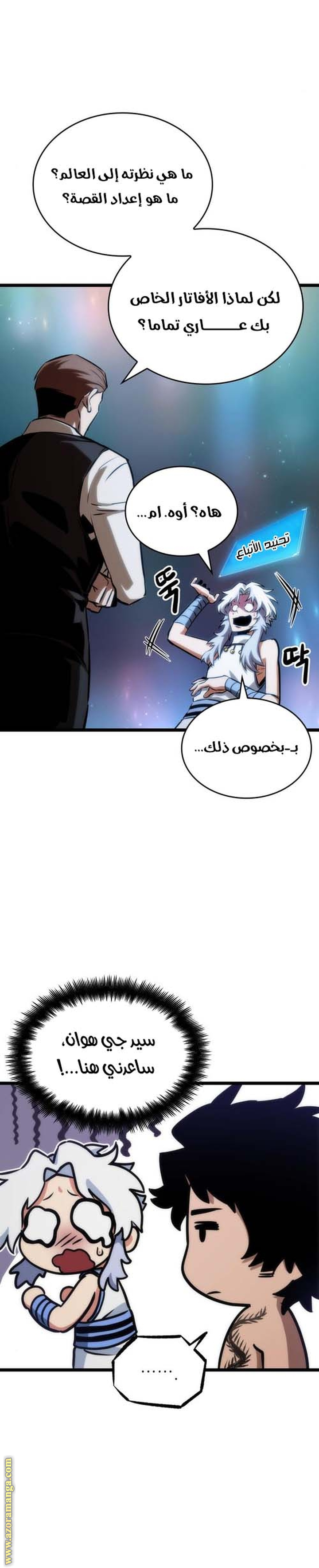 الصفحة 9