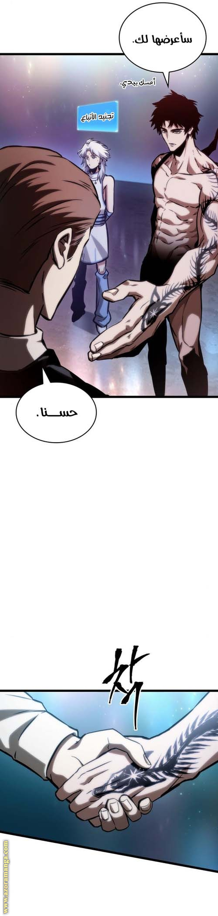 الصفحة 10