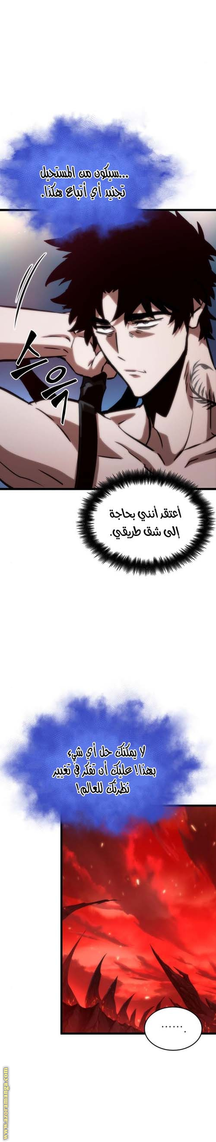 الصفحة 13