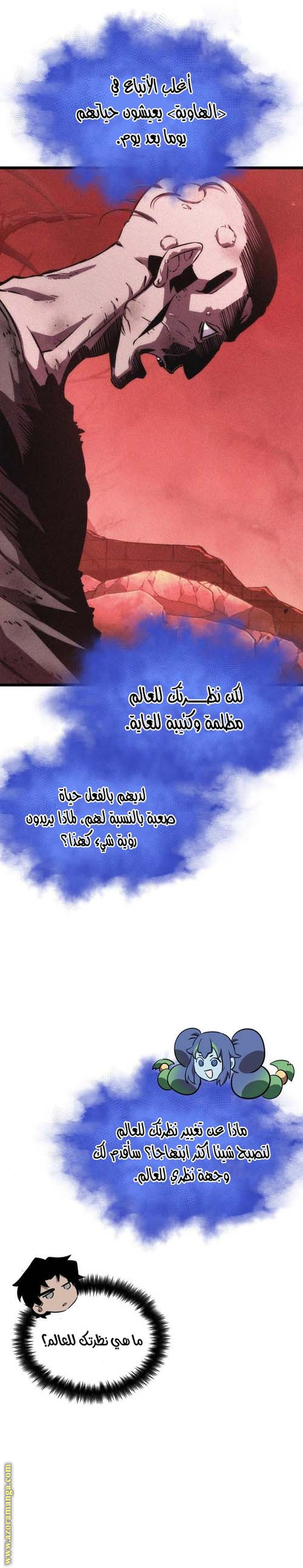 الصفحة 14
