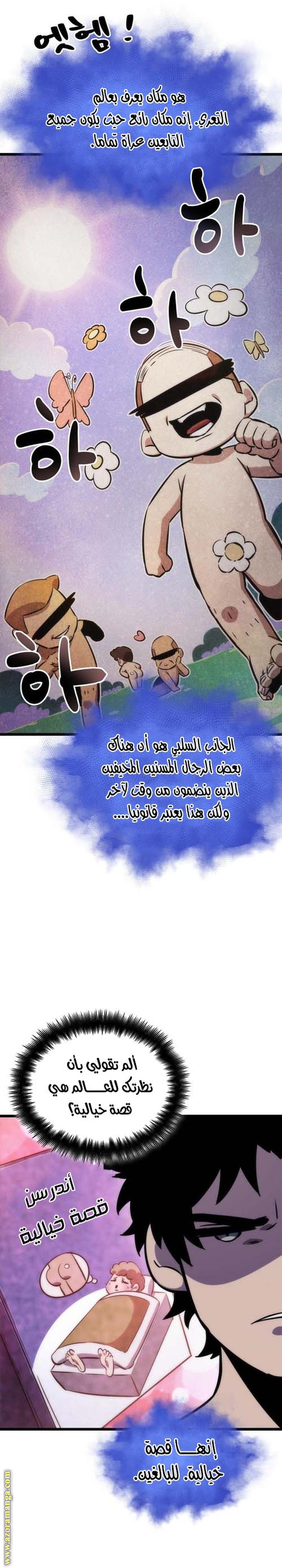 الصفحة 15
