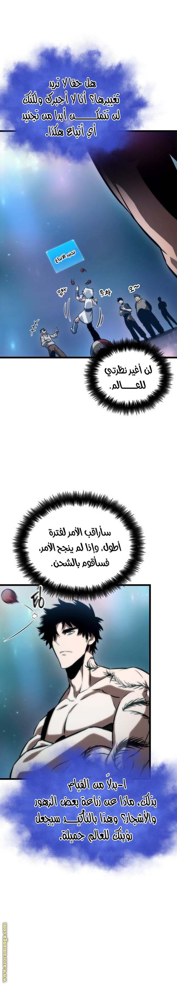 الصفحة 16