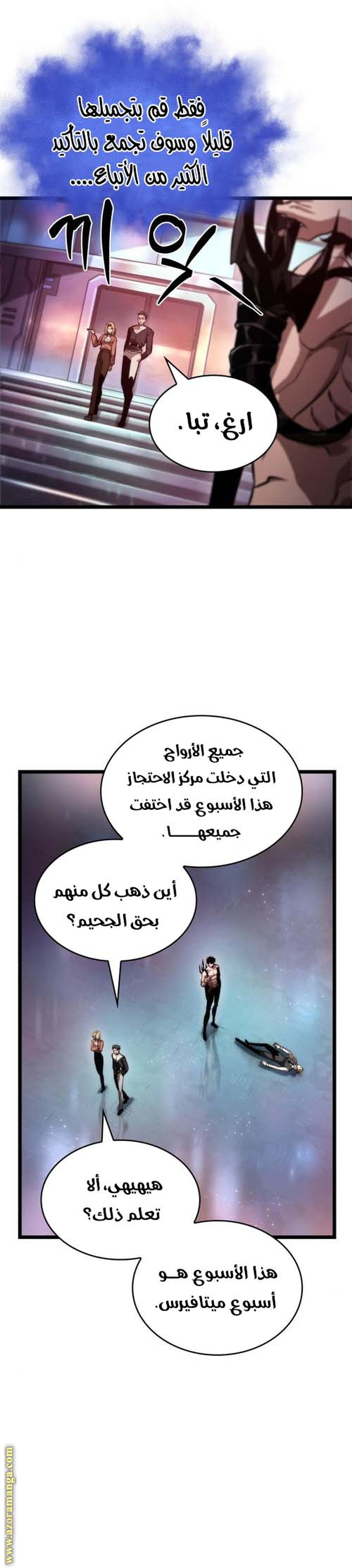 الصفحة 17
