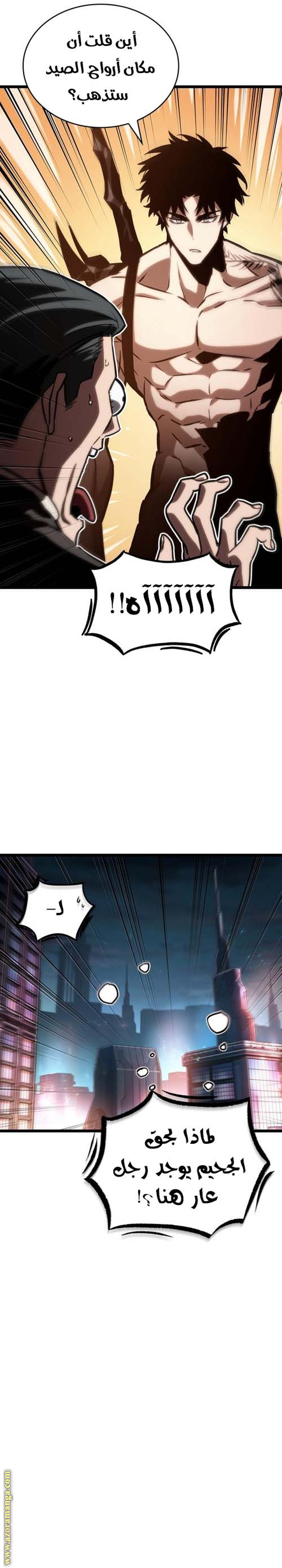 الصفحة 19