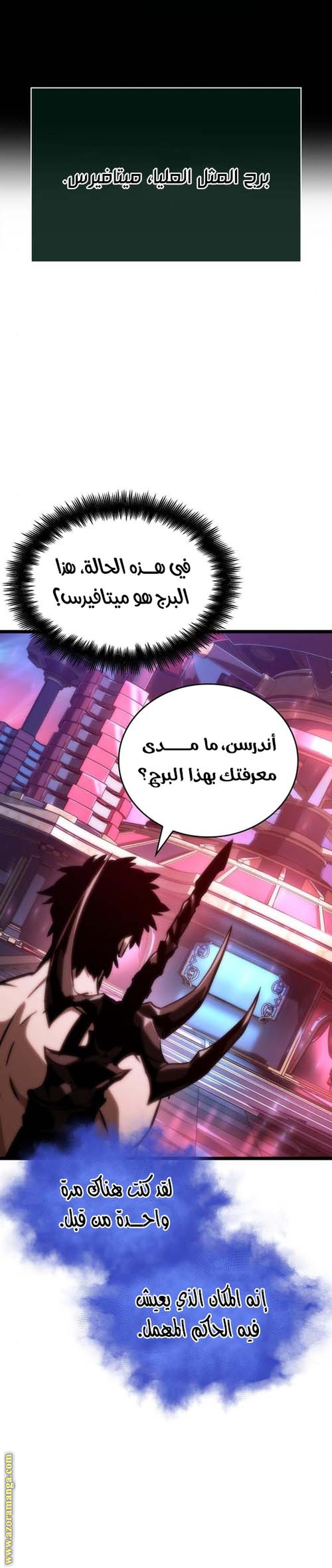 الصفحة 26